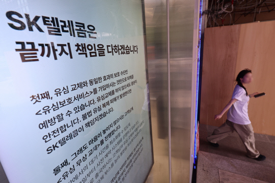 SKT, ŷ   `T` 븮 뿩 ȯ 3 